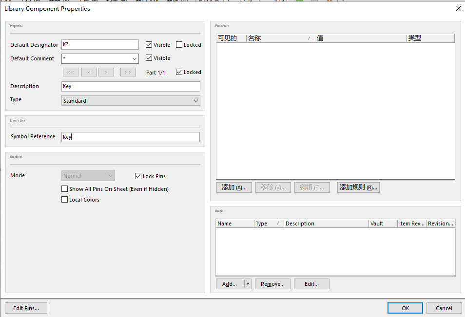 原理图修改器件属性
